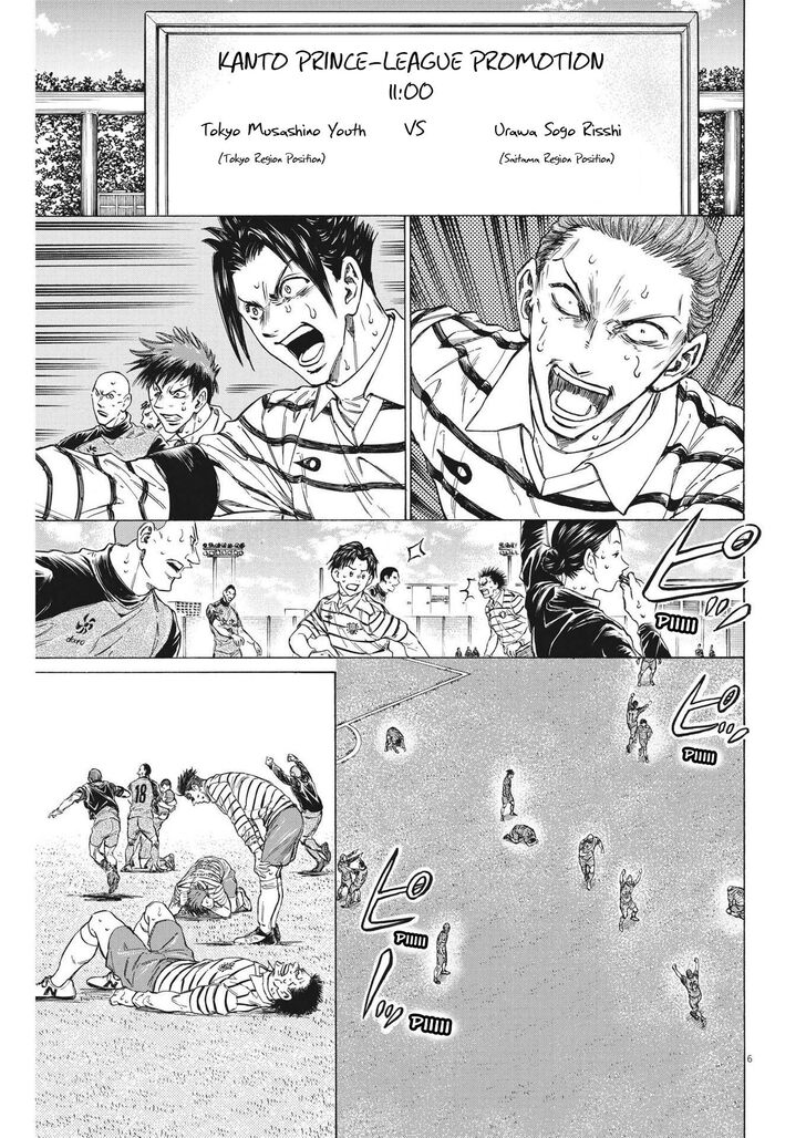 Ao Ashi, Chapter 300 image 06